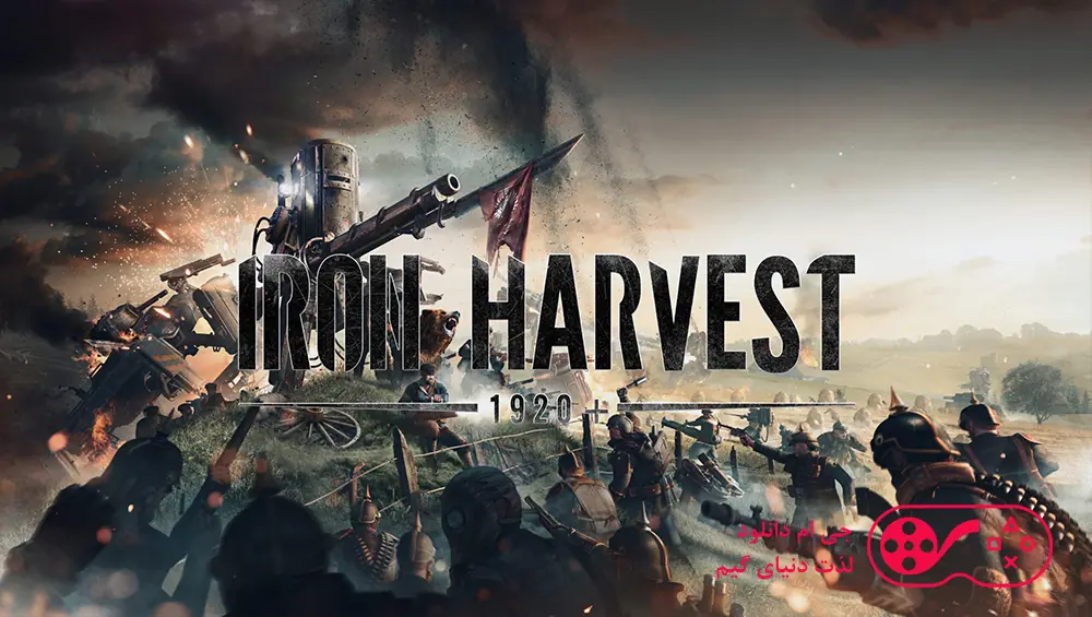 دانلود بازی Iron Harvest برای کامپیوتر