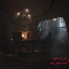 دانلود بازی Layers of Fear برای کامپیوتر