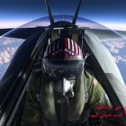 دانلود بازی Microsoft Flight Simulator Deluxe Edition برای کامپیوتر