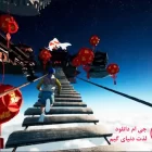 دانلود بازی Only Up برای کامپیوتر