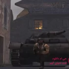 دانلود بازی Return to Castle Wolfenstein برای کامپیوتر + دوبله فارسی