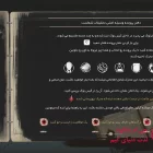 دانلود بازی Sherlock Holmes Chapter One برای کامپیوتر + زیرنویس رایگان