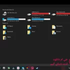 دانلود Windows 10 برای کامپیوتر آخرین آپدیت