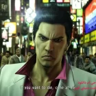 دانلود بازی Yakuza Kiwami برای کامپیوتر