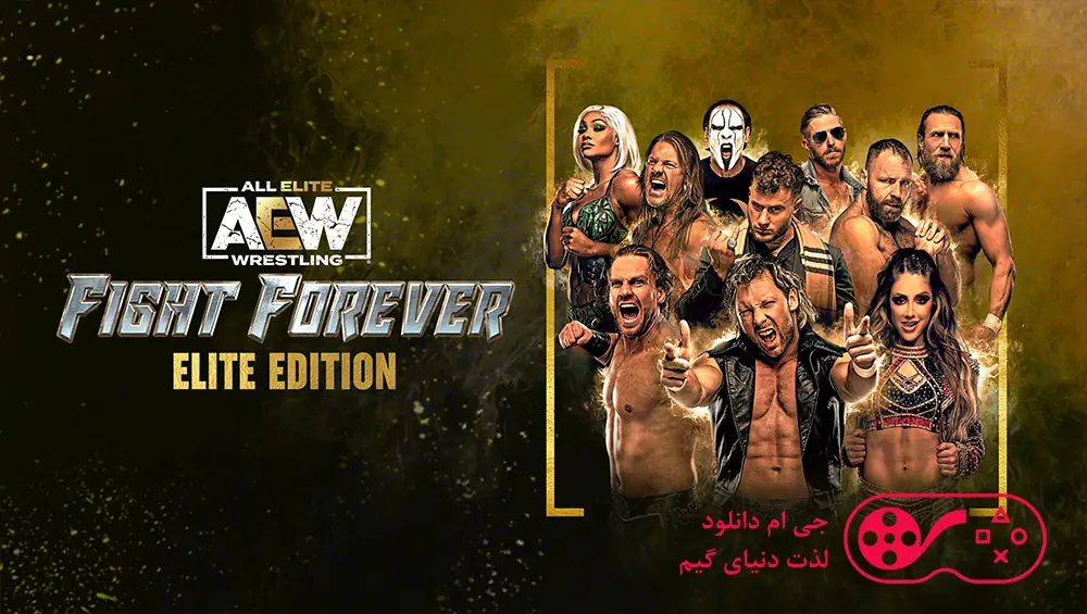 دانلود بازی AEW Fight Forever Elite Edition برای کامپیوتر