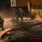 دانلود بازی Dead island 2 Gold Edition برای کامپیوتر