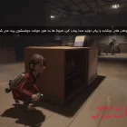 دانلود بازی GYLT برای کامپیوتر + زیرنویس رایگان