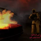 دانلود بازی POSTAL 2 Paradise Lost برای کامپیوتر