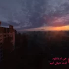 دانلود S.T.A.L.K.E.R. Anomaly برای کامپیوتر