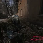 دانلود بازی S.T.A.L.K.E.R. Clear Sky برای کامپیوتر