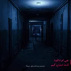 دانلود بازی Unholy برای کامپیوتر