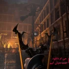 دانلود بازی Unholy برای کامپیوتر