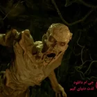 دانلود بازی Unholy برای کامپیوتر