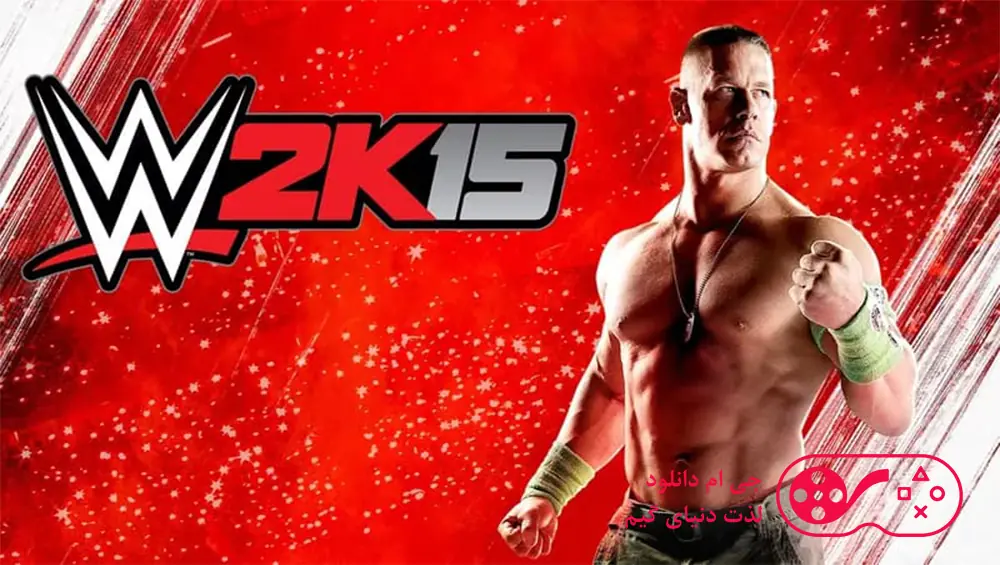 دانلود بازی WWE 2K15 برای کامپیوتر