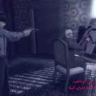 دانلود بازی Alekhines Gun برای کامپیوتر