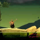 دانلود بازی Getting Over It برای کامپیوتر
