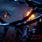 دانلود بازی Gord Deluxe Edition برای کامپیوتر