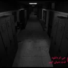 دانلود بازی Im on Observation Duty 5 برای کامپیوتر