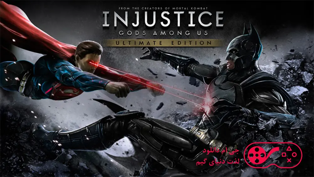 دانلود بازی Injustice Gods Among Us Ultimate Edition برای کامپیوتر