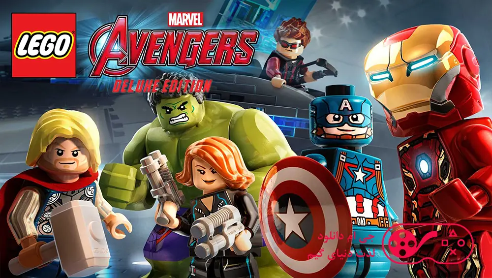 دانلود بازی LEGO MARVELs Avengers برای کامپیوتر