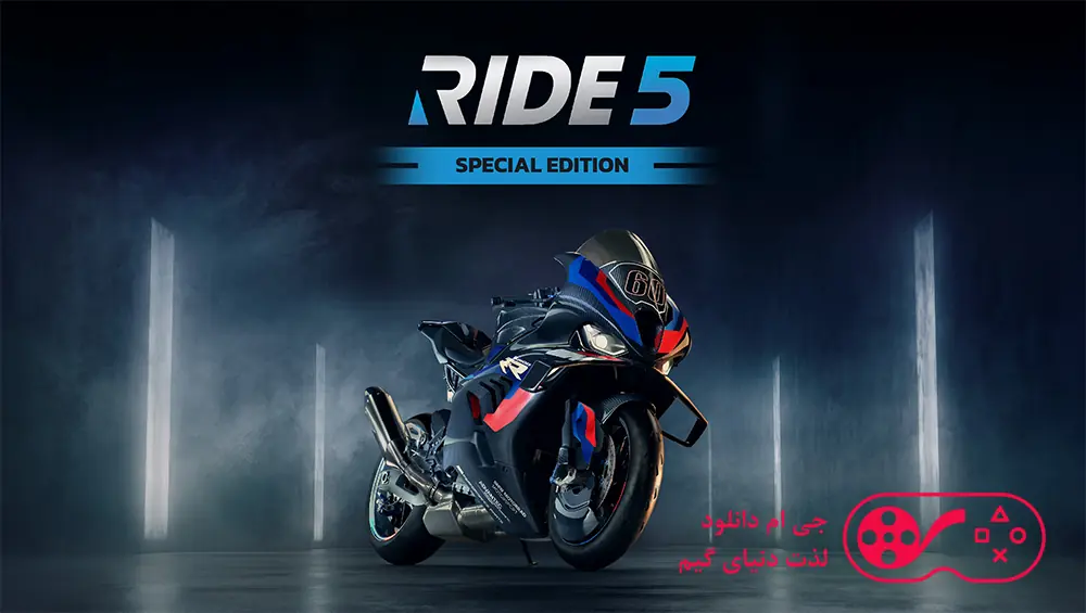 دانلود بازی RIDE 5 Special Edition برای کامپیوتر