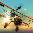 دانلود بازی Saints Row 2 برای کامپیوتر