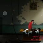 دانلود بازی The Silent Age برای کامپیوتر