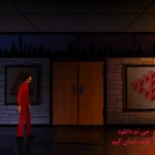 دانلود بازی The Silent Age برای کامپیوتر
