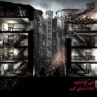 دانلود بازی This War of Mine برای کامپیوتر + زیرنویس رایگان