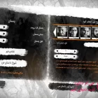 دانلود بازی This War of Mine برای کامپیوتر + زیرنویس رایگان