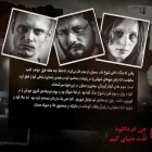دانلود بازی This War of Mine برای کامپیوتر + زیرنویس رایگان