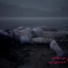 دانلود بازی Martha Is Dead برای کامپیوتر