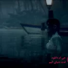 دانلود بازی Martha Is Dead برای کامپیوتر