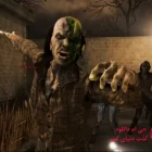 دانلود بازی The House of the Dead Remake بری کامپیوتر