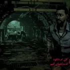 دانلود بازی The Walking Dead The Telltale Definitive Series برای کامپیوتر