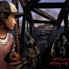 دانلود بازی The Walking Dead The Telltale Definitive Series برای کامپیوتر