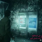 دانلود بازی Alan Wake 2 برای کامپیوتر