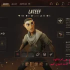 دانلود بازی The Lamplighters League Deluxe Edition برای کامپیوتر