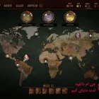 دانلود بازی The Lamplighters League Deluxe Edition برای کامپیوتر