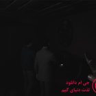 دانلود بازی Demonologist برای کامپیوتر