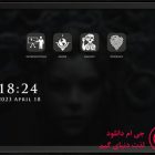 دانلود بازی Demonologist برای کامپیوتر