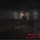 دانلود بازی Demonologist برای کامپیوتر