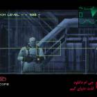 دانلود بازی Metal Gear Solid Master Collection Vol.1 برای کامپیوتر