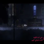 دانلود بازی Nocturnal Enhanced Edition برای کامپیوتر
