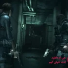 دانلود بازی Resident Evil Revelations برای کامپیوتر + دوبله فارسی
