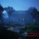 دانلود بازی Slender The Arrival Remake برای کامپیوتر
