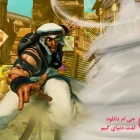 دانلود بازی Street Fighter V Champion Edition برای کامپیوتر