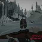 دانلود بازی The Long Dark برای کامپیوتر