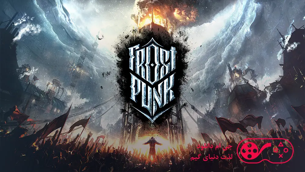 دانلود بازی Frostpunk برای کامپیوتر