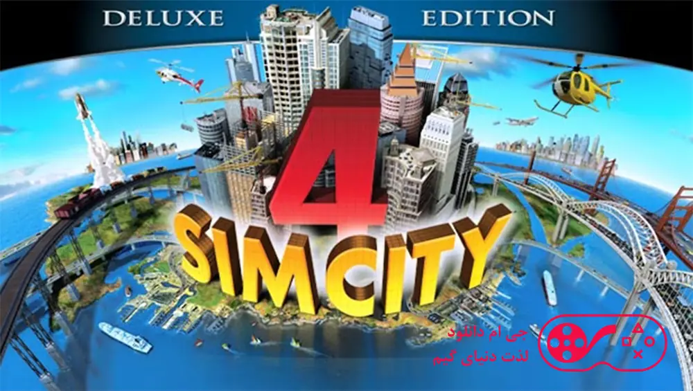 دانلود بازی SimCity 4 Deluxe Edition برای کامپیوتر